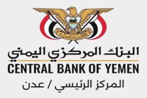 نحن نعيش أسوأ أزمة سيولة ونقص موارد منذ عام 2015