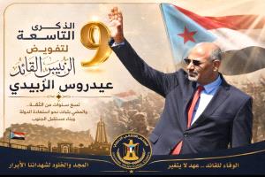 مسرحية الحوار الجنوبي التي ظلت في أدراج فنادق الرياض منذ الإعلان عن هذه المسرحية الهزلية.  