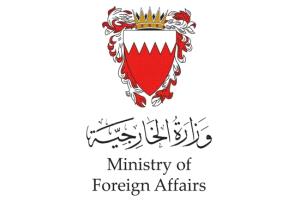 البحرين تدين المخطط الإرهابي الذي استهدف زعزعة الأمن في الإمارات