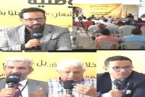 
جلسة نقاشية بــ«عدن» تستعرض البيئة التشريعية لتمكين المنتج الوطني الدوائي والانتقال نحو التصدير