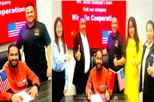 اتفاق استراتيجي في الصين يعزز توسع J&K بقيادة رجل الأعمال اليمني الأميركي مبارك شهبين