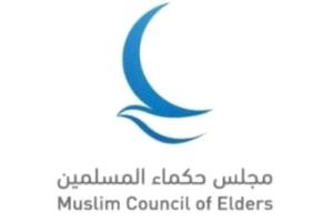 مجلس حكماء المسلمين يرحب بوقف إطلاق النار في لبنان