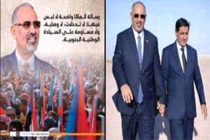 غدا يومكم يالحضارم ..فانتم كما عودتمونا براكين ثورة متفجرة منذ انطلاقة الثورة الجنوبية السلمية