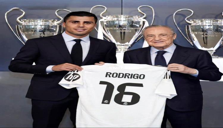 رودري أقرب إلى ريال مدريد من أي وقت مضى.