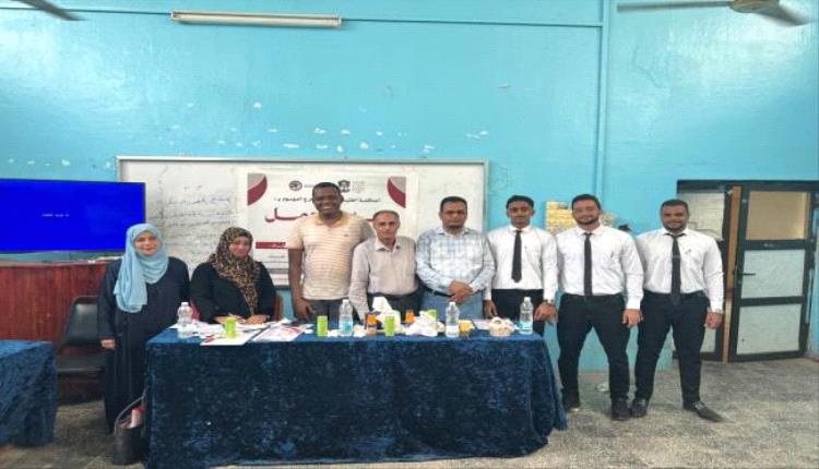 طلبة قسم العلاقات العامة والإعلان بكلية الإعلام بجامعة عدن يناقشون مشروع تخرج توعويًا تحت شعار "عدن أجمل بدون مخدرات"
