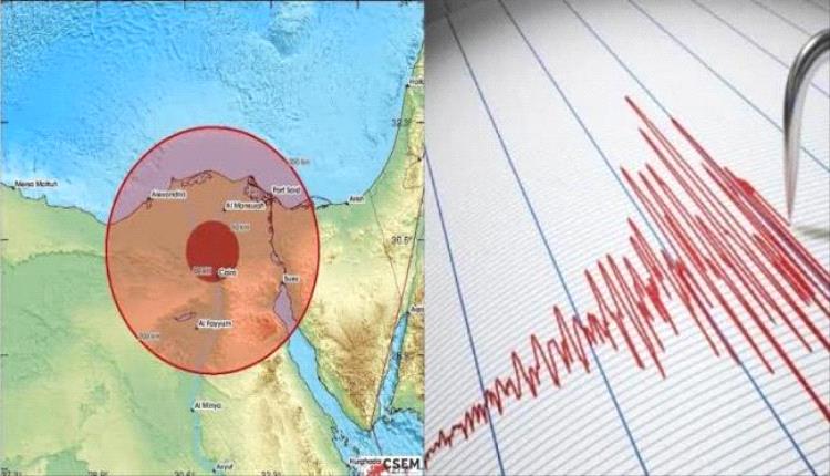 زلزال بقوة 5.6 درجة يضرب مصر
