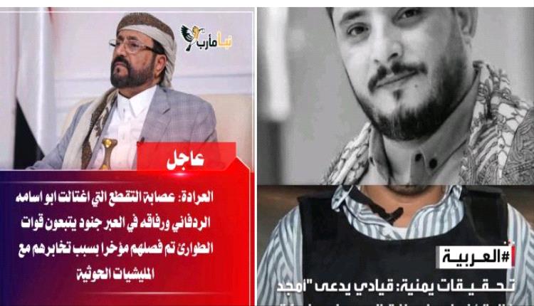
مصدر أمني رفيع: معسكر أمجد خالد بالحوبان درّب خلايا حوثية لتنفيذ اغتيالات استهدفت قيادات جنوبية في مناطق العبر ووادي وصحراء حضرموت