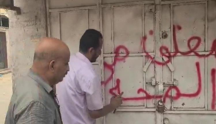 مدير الصيدلة بعدن يؤكد مواصلة الحملة الرقابية لضبط الصيدليات المخالفة وأتخاذ إجراءات صارمة بحق المخالفين