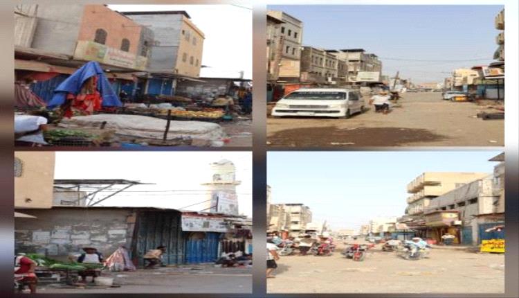 مديريات ​أبين تشهد اضراب جزئي واستثناء للقطاعات الخدمية..