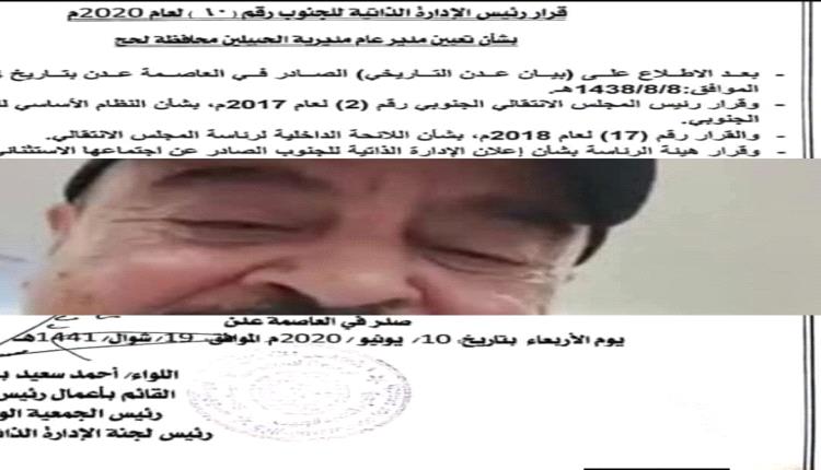 فقط لانه مشعل الداعري أما إذا كان شخص آخر مافي مشكلة عنده لهذا خبط المعبد باكمله 