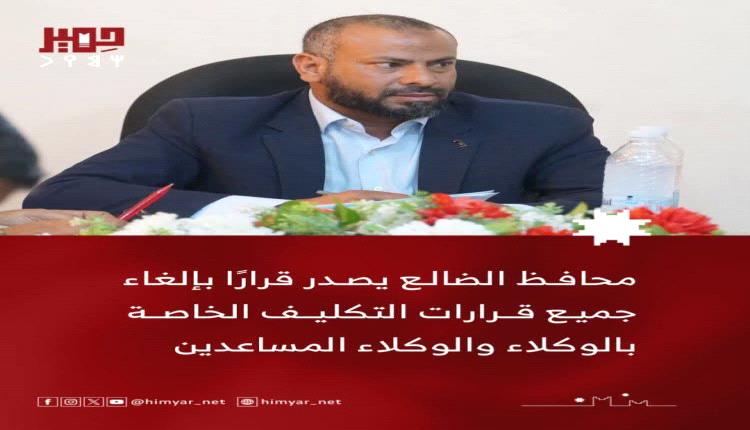 طلب الحوثي منهم إخراج القوات المسلحة الجنوبية من محافظتي حضرموت والمهرة... فكان الرد: حاضر، سمعًا وطاعة.
