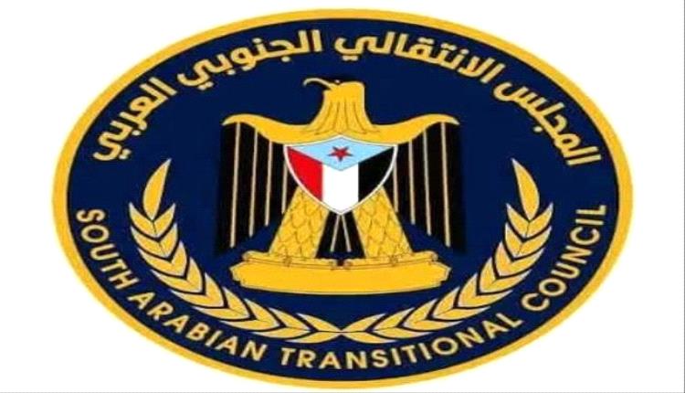منسقية الانتقالي الجنوبي بجامعة عدن تؤيد دعوة انتقالي العاصمة بتنفيذ العصيان المدني السلمي
