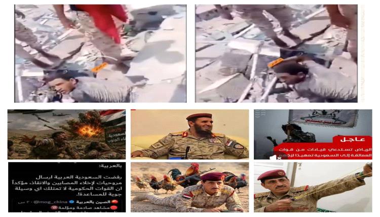 انهيار الطوارئ الشمالية يفتح السؤال الأخطر.. هل يكرر العليمي والعقيلي سيناريو تسليم ما تبقى من مديريات الشمال للحوثي؟
