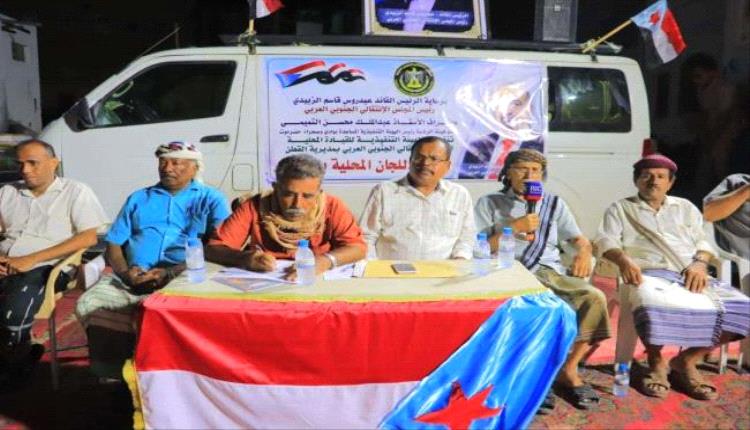 انتقالي القطن يُشهر اللجنة المحلية بمركزي الخُبّة وبابكر