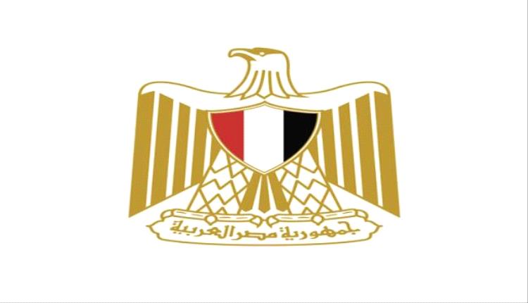 السلطات المصرية تجهض مخططاً إخوانياً مشبوهاً وتقرر ترحيل قيادات في حزب الإصلاح اليمني