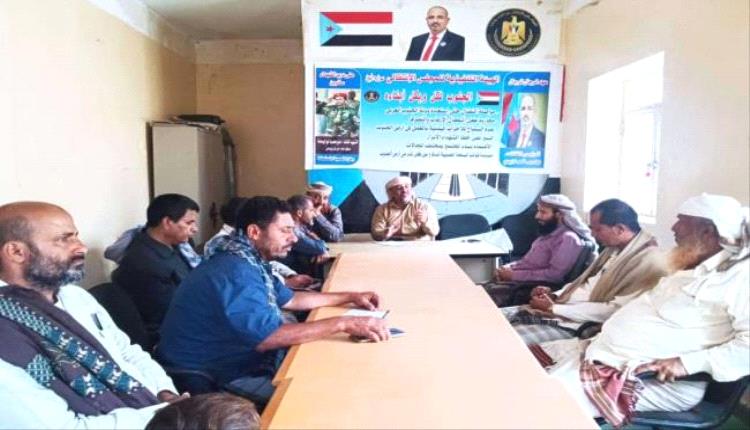 تنفيذية انتقالي سرار تعقد اجتماعها الدوري لشهر أغسطس
