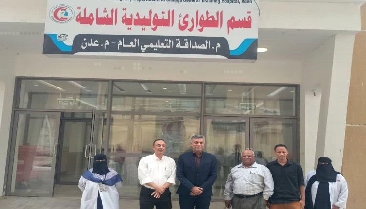 بتوجية المحافظ شيخ.صحة عدن تنفذ نزول ميداني للوقوف على جاهزية واحتياجات مركز الطوارئ التوليدية بمستشفى الصداقة تمهيدًا لافتتاحه
