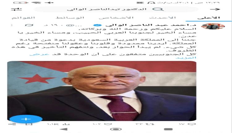 د. عبدالناصر الوالي: قضيتنا ليست محل دغدغة للعواطف.. وشراكتنا لحماية الإقليم والملاحة ثابتة