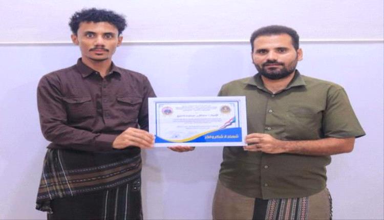 انتقالي حورة ووادي العين يكرم الإعلامي مصطفى باصيبع تقديرًا لجهوده الإعلامية
