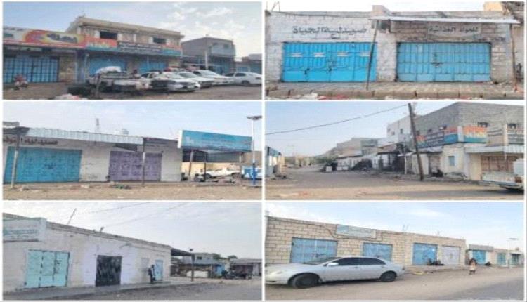 استمرار العصيان المدني في المحفد للأسبوع الثاني
