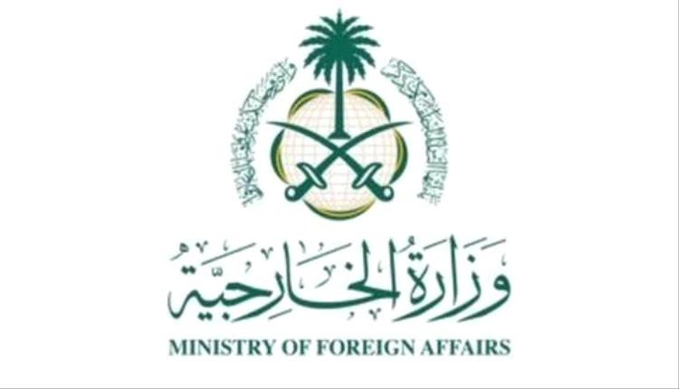 السعودية: نطالب إيران بالوقف الفوري للانتهاكات في هرمز