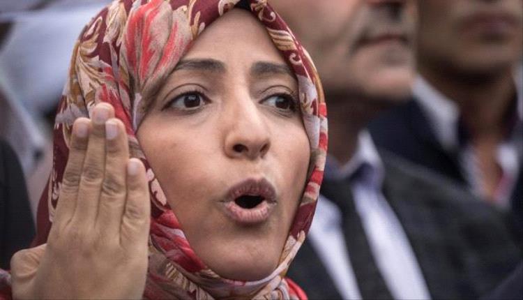 صفعة دولية لتوكل كرمان.. هل انتهت مرحلة التساهل الدولي مع رموز الإخوان؟