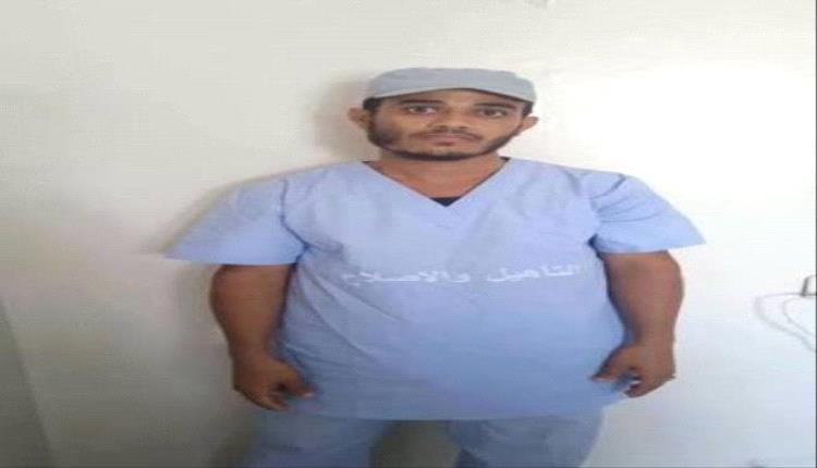 بعد 52 يوماً من فراره.. أمن الضالع يضبط محكوماً بالإعدام
..