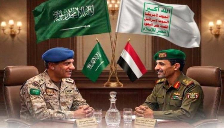 
الخذلان السعودي.. هدية للحوثي وإضعاف للجنوب