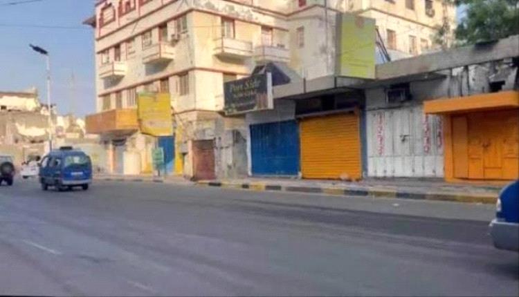 عصيان مدني جزئي في عدن احتجاجًا على تدهور الخدمات
