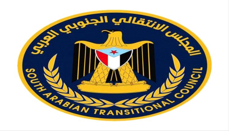 انتقالي الضالع يدعو للمشاركة في تشييع الشهيد عبدالرحيم مثنى صالح