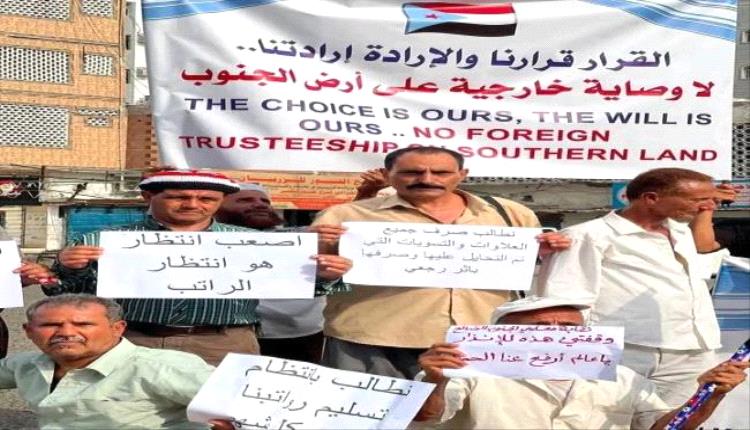 
رواتب مؤجلة.. وتجويع يُرهق شعب الجنوب