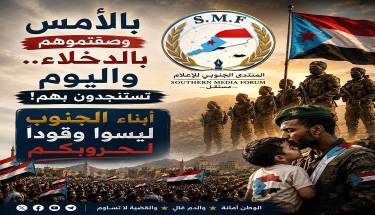 أبناؤنا ليسوا مرتزقة عند الطلب.. ولا جنوداً في جيوب الفنادق.