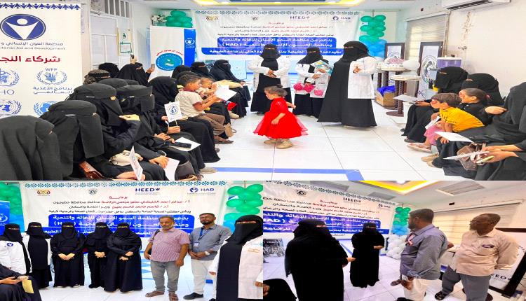 الدكتورة عفاف باظريس تدشن مخيم دعم الرضاعة الطبيعية بمركز طب الأسرة بجامعة حضرموت
