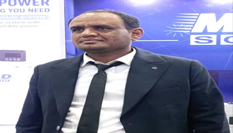 شركة الأخوين للتجارة العامة تشارك في معرض عدن الثالث للطاقة المتجددة 