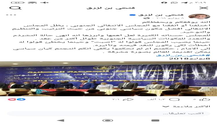 حين يصبح الموقف السياسي رهيناً للمزاج