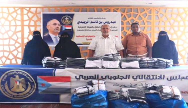 انتقالي حضرموت يدشن مبادرة مجتمعية لمساندة الأسر الأشد فقراً