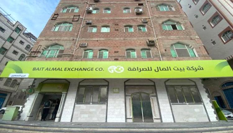 بناءً على توجيهات البنك المركزي.. 
