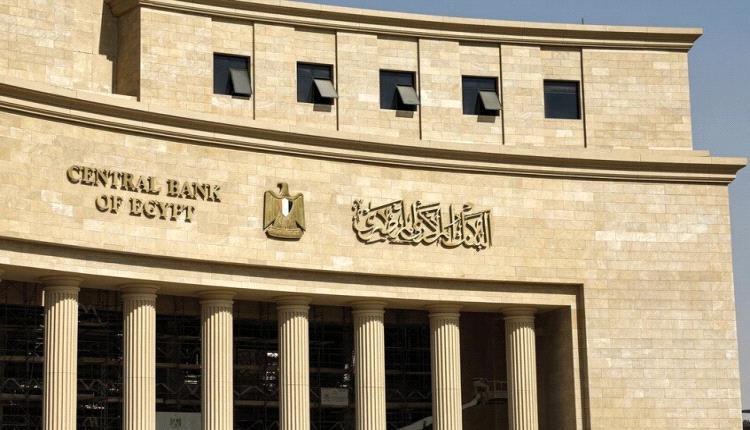 نقلة نوعية في الخدمات المصرفية.. مصر تطلق منظومة الهوية المالية الرقمية لتعزيز الشمول المالي 