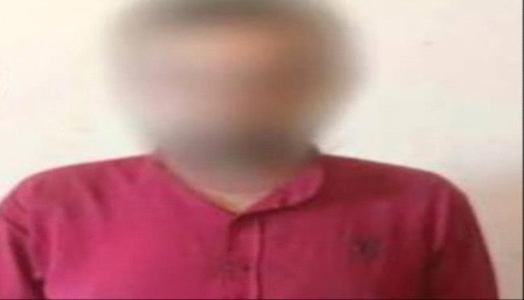ضبط متهم باختلاس نحو 10 ملايين ريال في لحج
