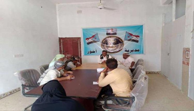 تنفيذية انتقالي أحور تعقد اجتماعها الدوري لشهر أغسطس
