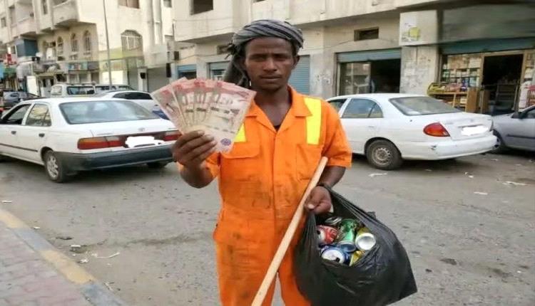 أمانة في زمن الحاجة: عامل نظافة ضرب أروع أمثلة الشهامة والرجولة في عدن