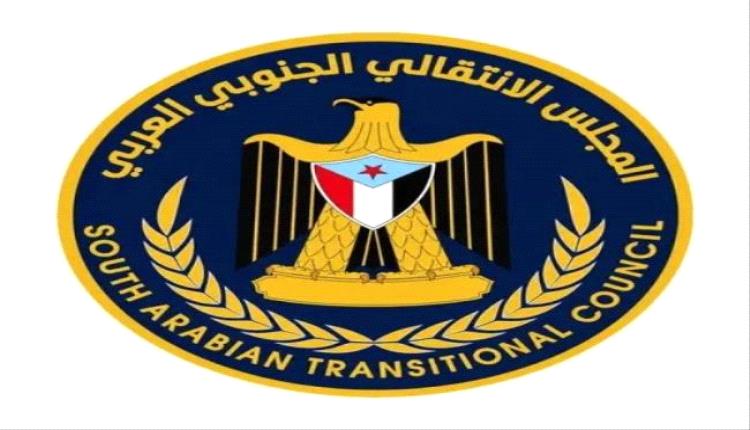 انتقالي عدن يدين اعتقال سلطات الوصاية لدويل ورفاقه بوادي حضرموت
