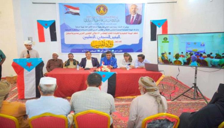 انتقالي سيئون يختتم المخيم الصيفي التعليمي "رواد الجنوب"