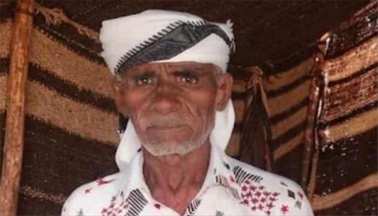 مسن يفارق الحياة بعد تعرضه للتعذيب على أيدي عناصر حوثية في زبيد
