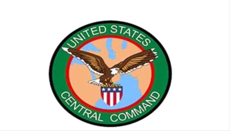 سنتكوم : نفذنا عملية دقيقة ومحدودة ضد قوات للحرس الثوري شكلت تهديدًا لمضيق هرمز
