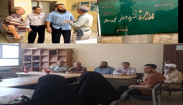 مدير عام التواهي يتفقد مدرسة الشهيد جعفر محمد سعد بجولدمور ويؤكد دعم السلطة المحلية للعملية التعليمية
