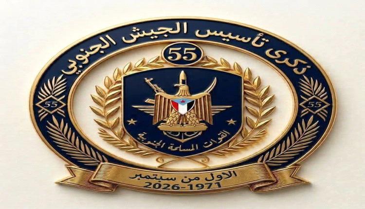 مصدر خاص: اللواء عبدالدايم الشعيبي يؤكد تمسك قوات الجنوب بمواقفها خلال اجتماع مع أبو زرعة المحرمي