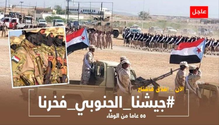 جيشنا الجنوبي فخرنا.. دور تاريخي للرئيس الزُبيدي بإعادة البناء
