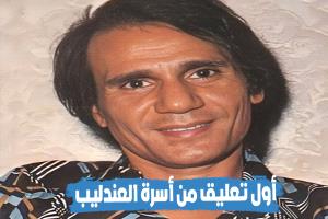 علق محمد شبانة، المتحدث الرسمي بإسم أسرة العندليب النجم الراحل عبدالحليم حافظ بعد أزمة إغلاق منزله من أجل الحفاظ عليه من العبث والتخريب