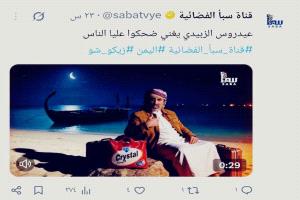 علاء عادل حنش: تأمين حدود الجنوب أولاً.. ومعركة الشمال لا تخصنا